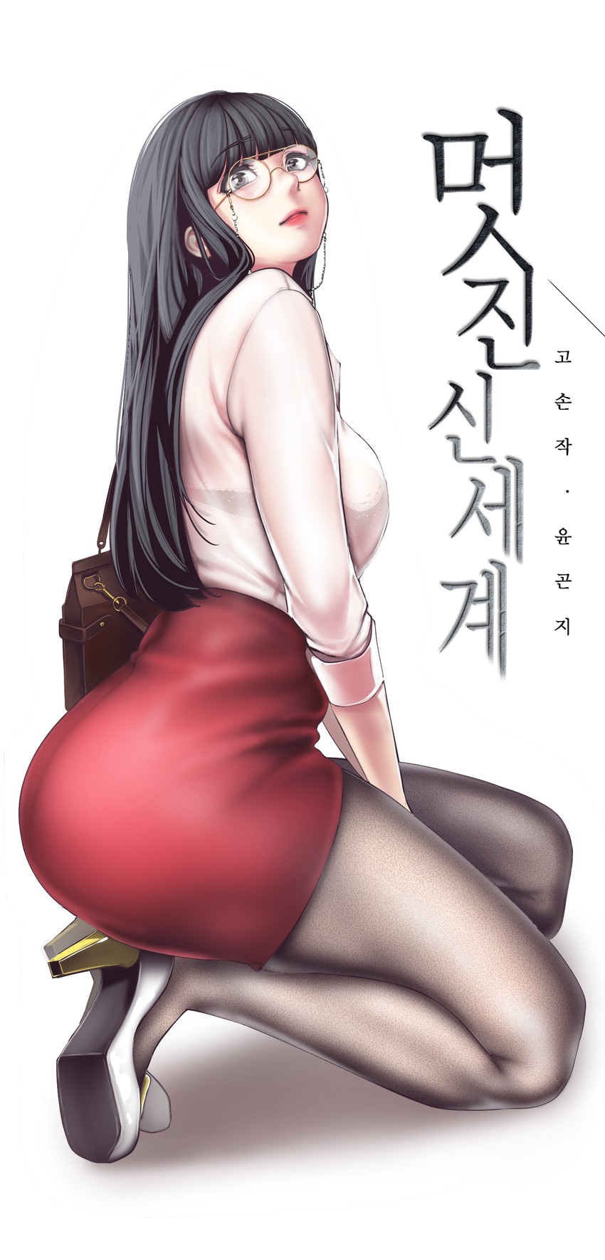 seo jeong-sook (brave new world) drawn by yoongonji