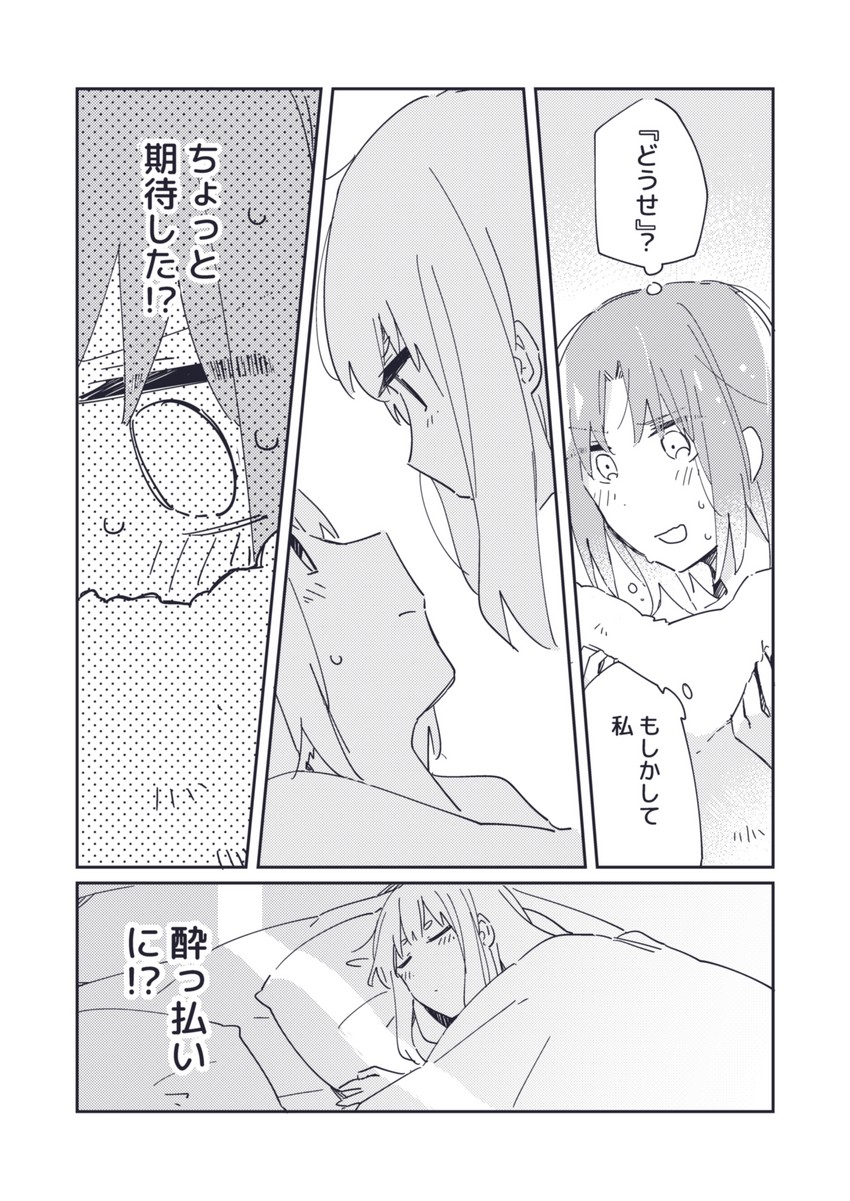 nakagawa natsuki and yoshikawa yuuko (hibike! euphonium) drawn by cetacea_kw