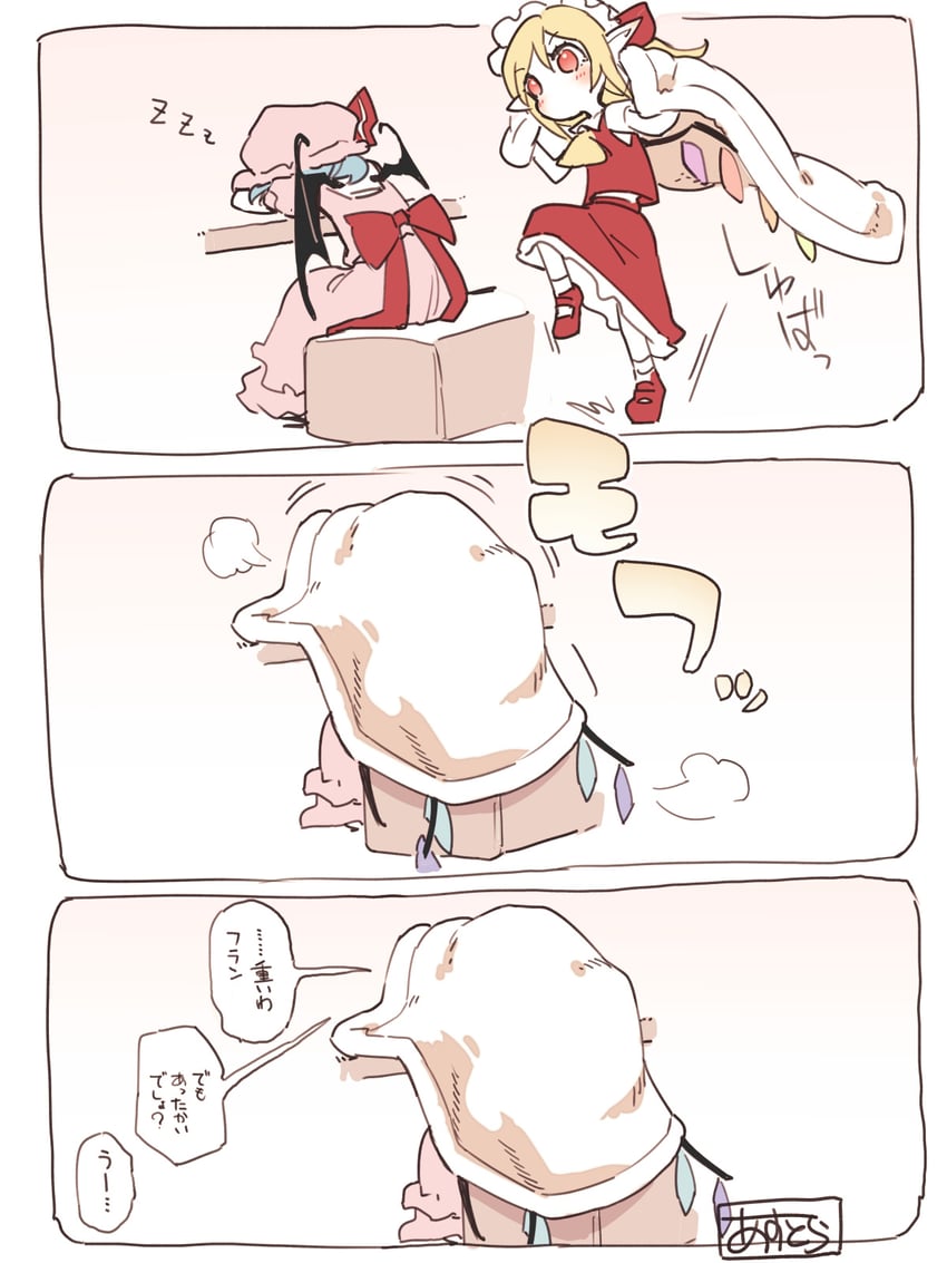 remilia scarlet and flandre scarlet (touhou) drawn by asutora