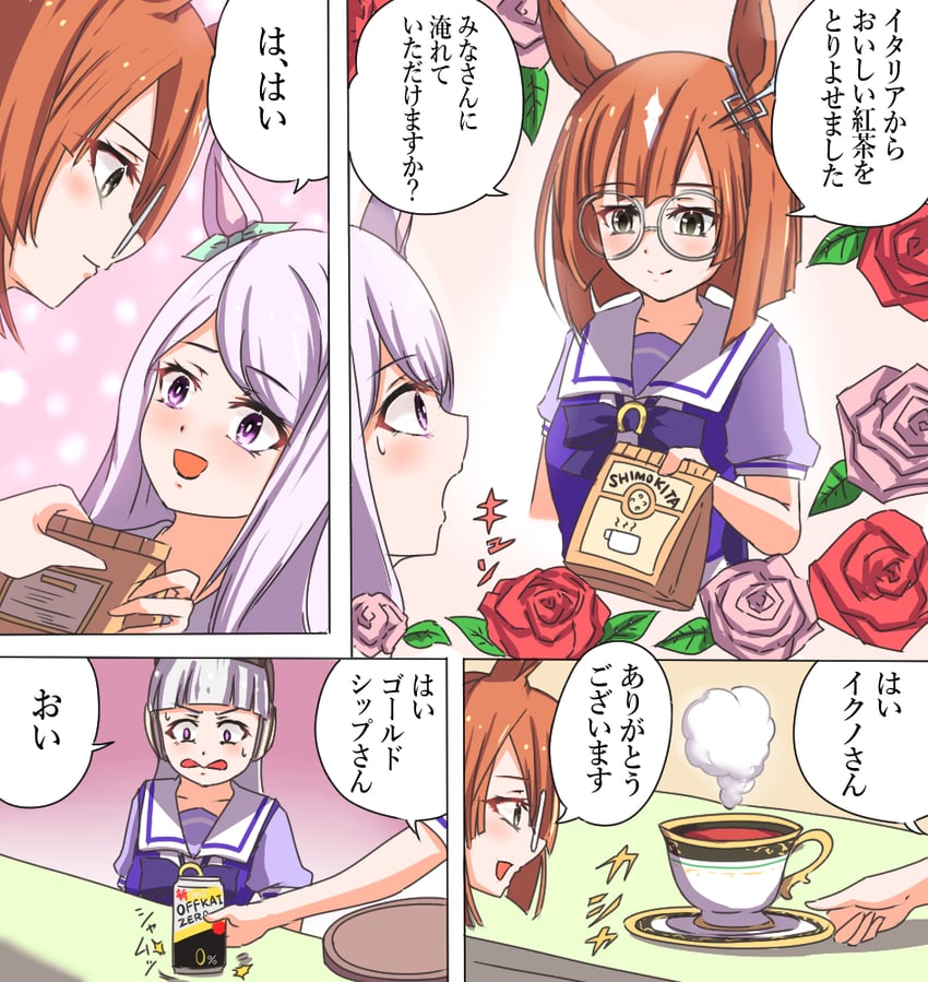 gold ship, mejiro mcqueen, and ikuno dictus (umamusume and 1 more) drawn by anikinoihai893