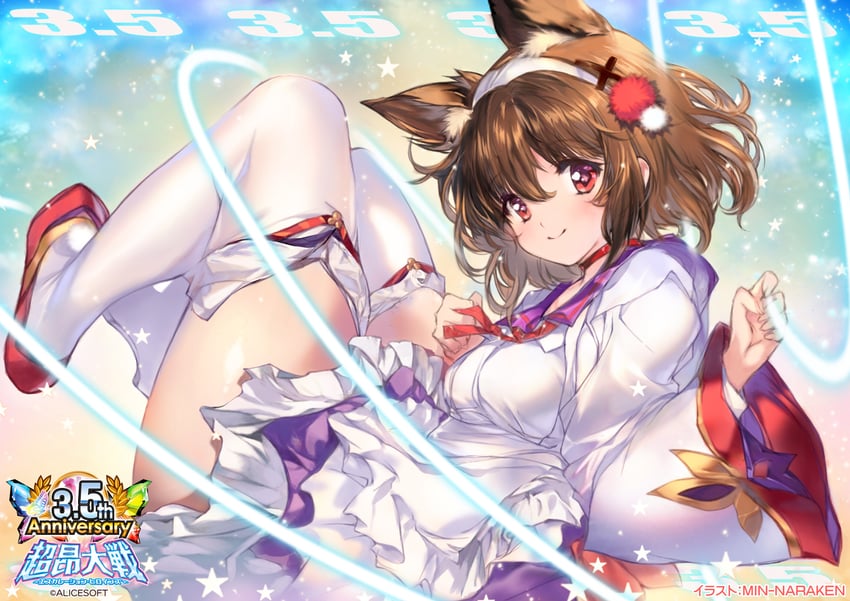 koinu (choukou and 2 more) drawn by min-naraken