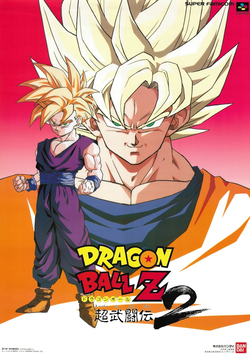 son goku and son gohan (dragon ball and 1 more)