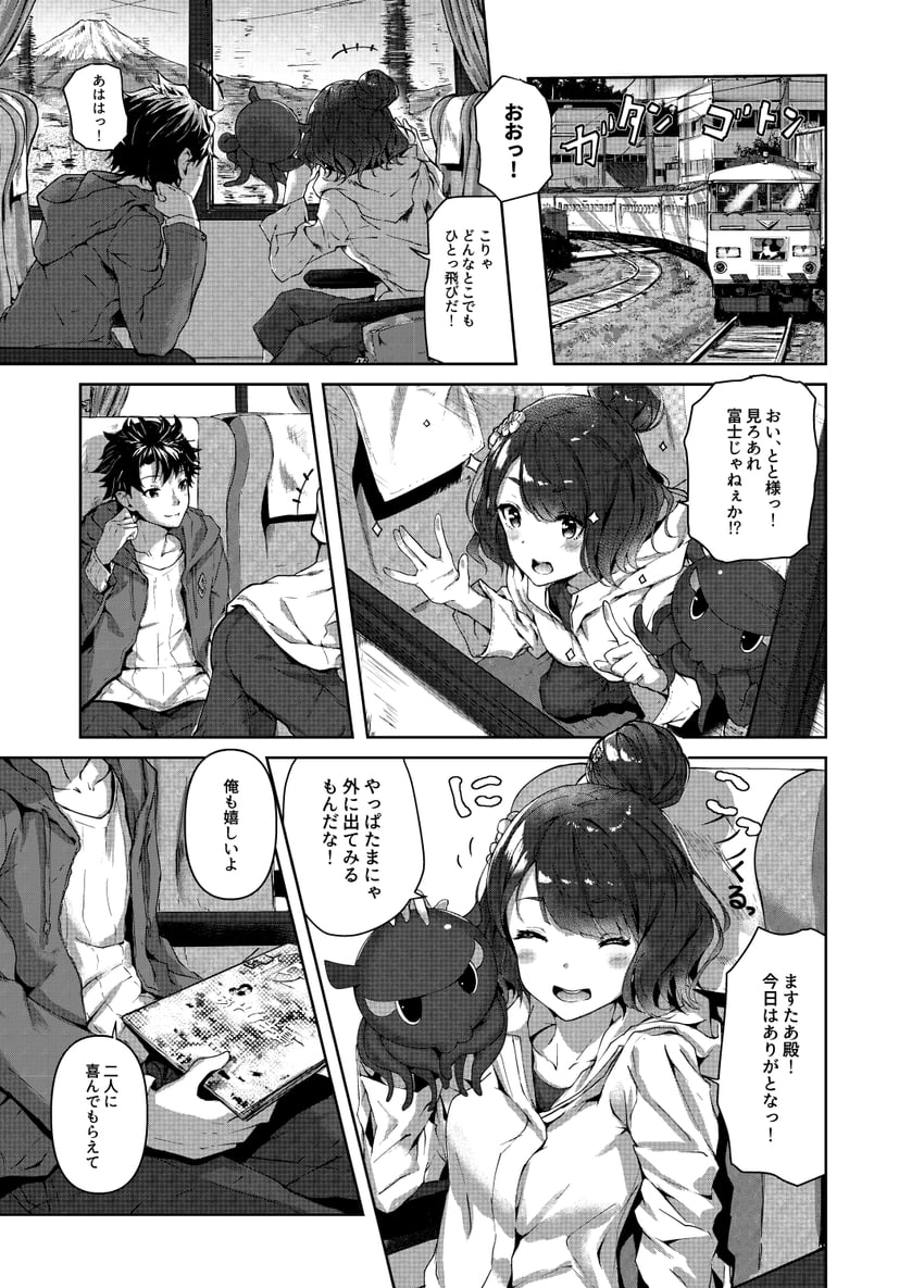 fujimaru ritsuka, katsushika hokusai, and tokitarou (fate and 2 more) drawn by sahara386