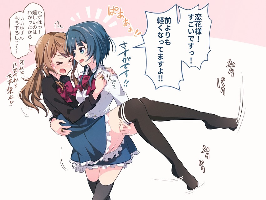 aizawa kazuha and iijima renka (assault lily) drawn by morugen