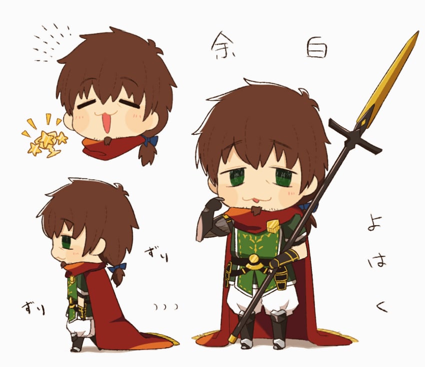 hector (fate and 1 more) drawn by pibacocoa