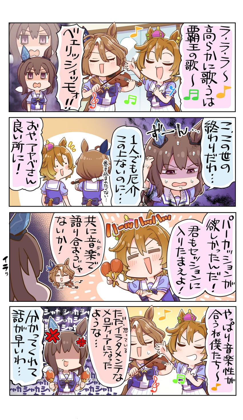 admire vega, t.m. opera o, and sounds of earth (umamusume) drawn by allitell