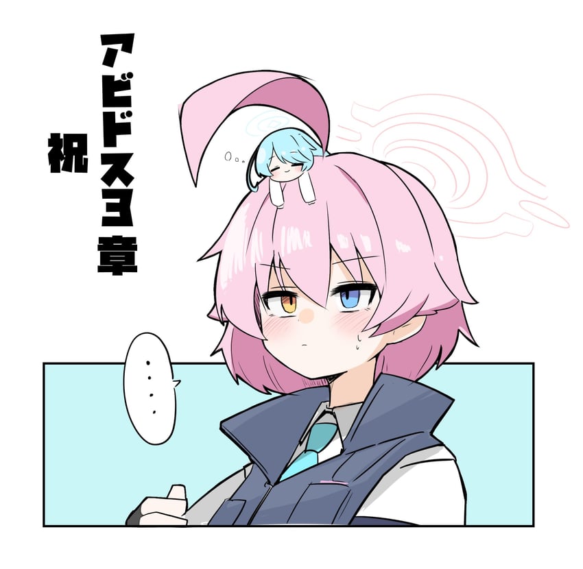 hoshino and yume (blue archive) drawn by chachacha_(champon_ken)