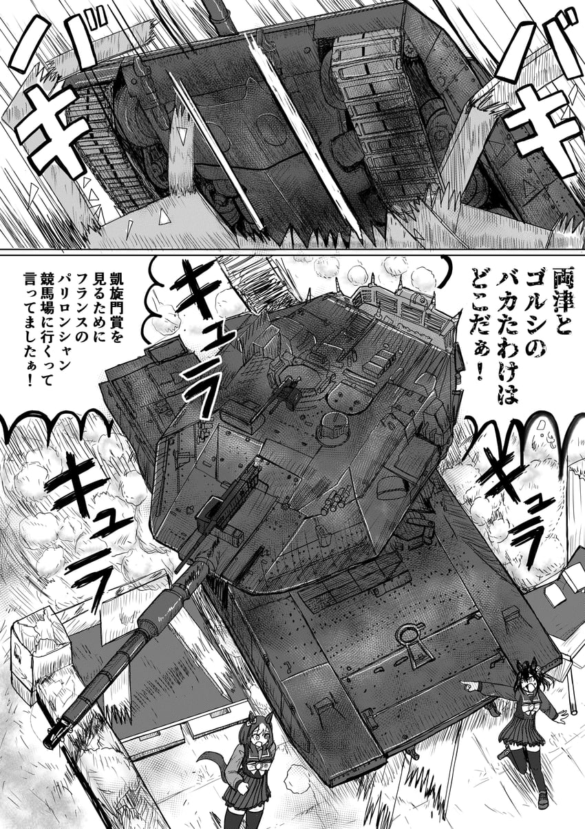 kitasan black and special week (umamusume and 1 more) drawn by raikoupurin