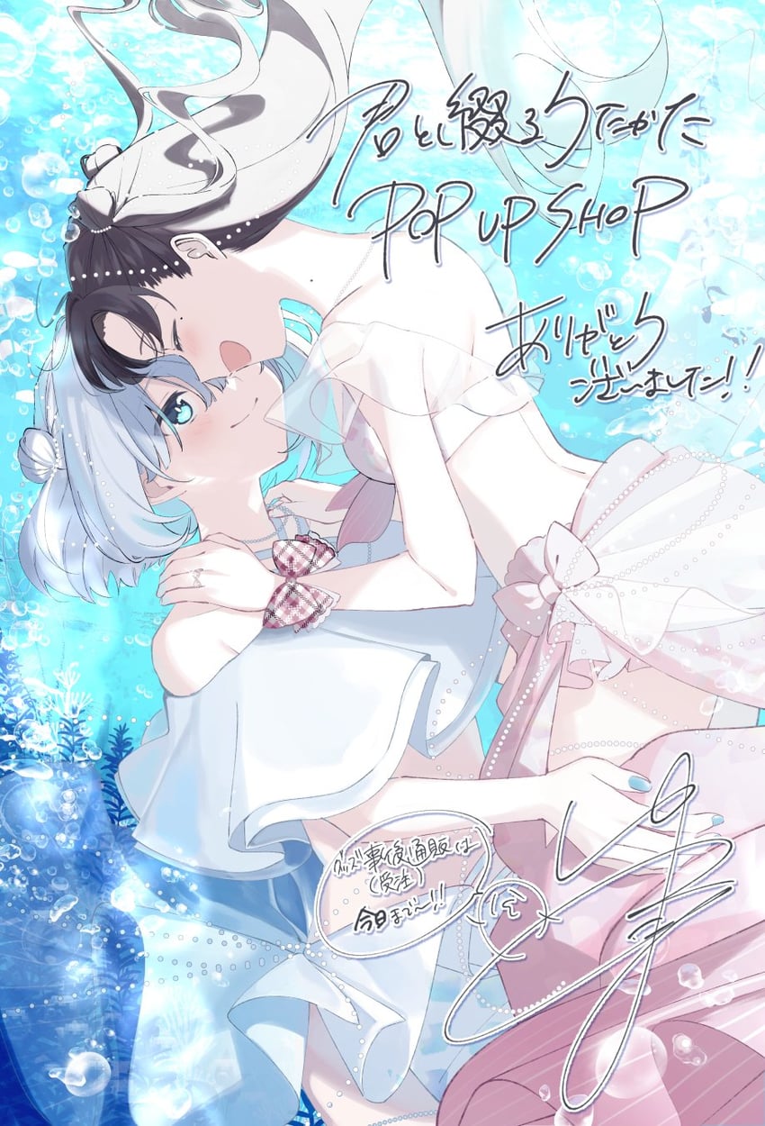 hoshikawa shizuku and asaka kaori (kimi to tsuzuru utakata) drawn by yuama