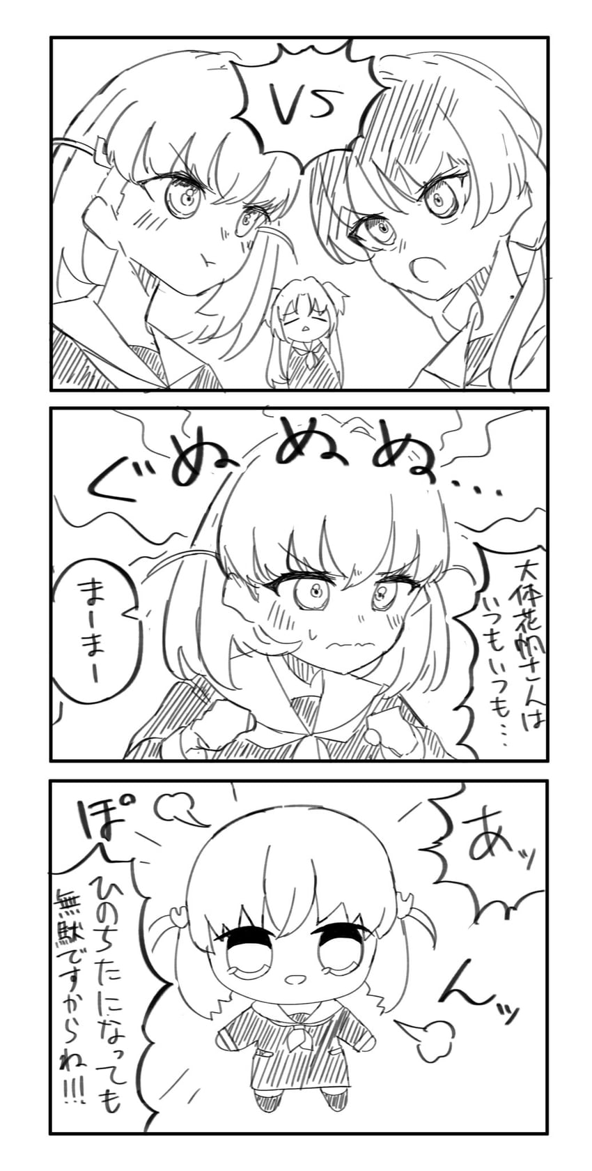 hinoshita kaho, murano sayaka, and osawa rurino (love live! and 1 more) drawn by othiwo