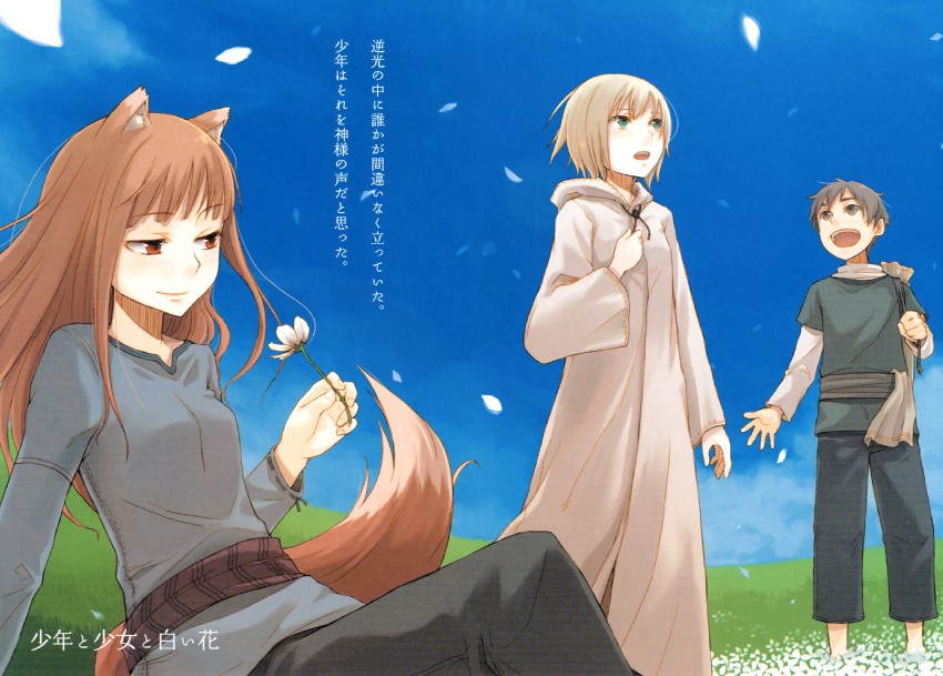 holo, klass, and aryes (spice and wolf) drawn by ayakura_juu
