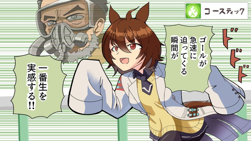 agnes tachyon and caustic (umamusume and 1 more) drawn by antorio_(anntorio1)