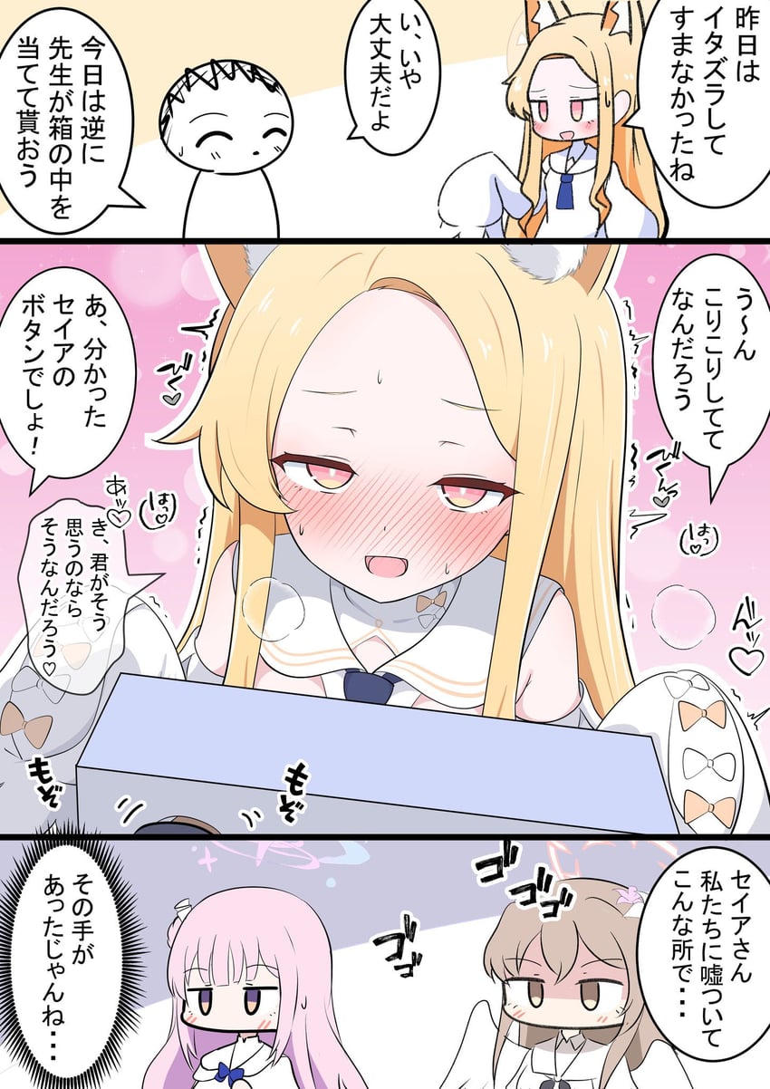 sensei, doodle sensei, mika, seia, and nagisa (blue archive) drawn by kakapomilk