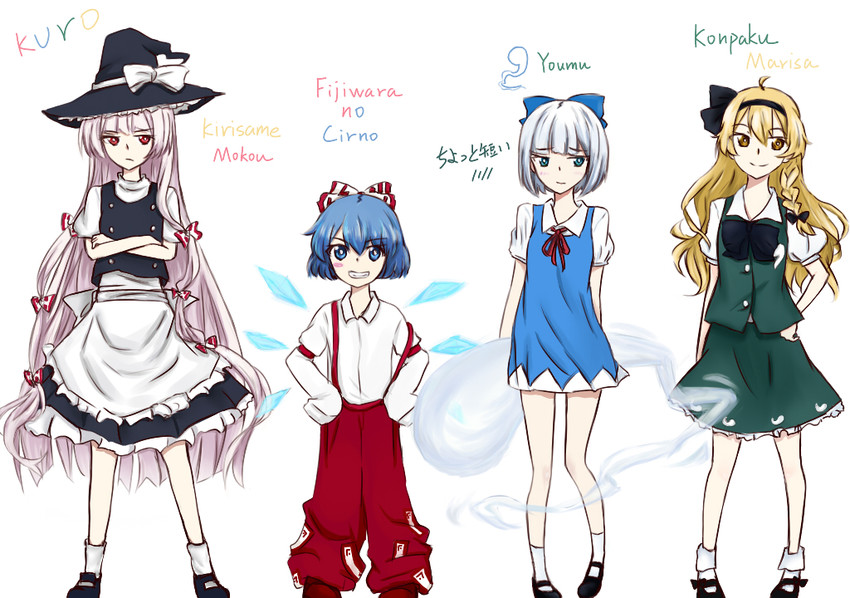 kirisame marisa, konpaku youmu, cirno, and fujiwara no mokou (touhou) drawn by kuro_(blackxiaoheikuro)