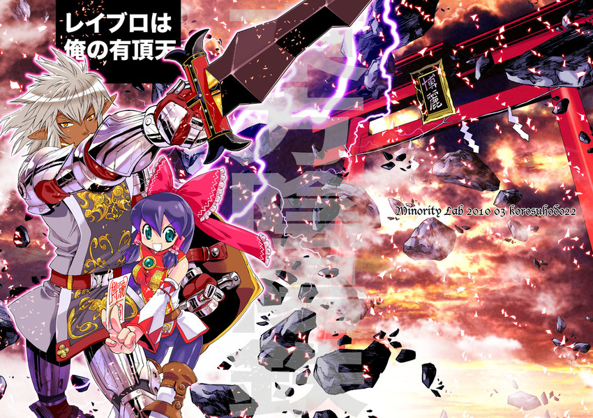 hakurei reimu, white mage, and buront (touhou and 3 more) drawn by makaron