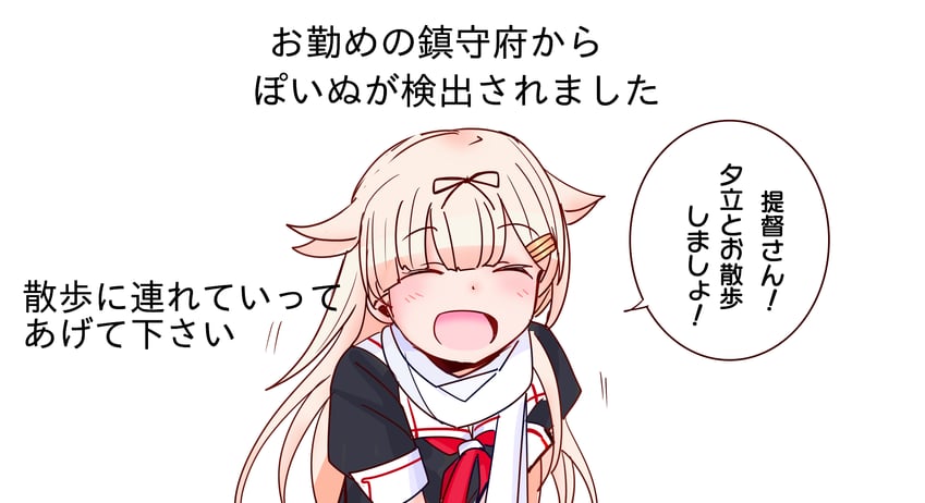 yuudachi and yuudachi kai ni (kantai collection) drawn by shouhou-san_daisuki_teitoku
