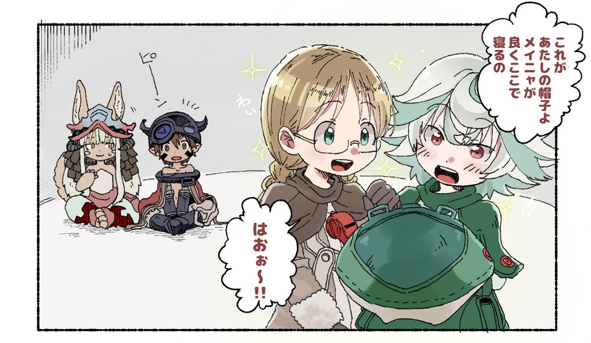 nanachi, reg, riko, and prushka (made in abyss) drawn by usuki_(usukine1go)