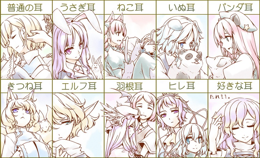 kirisame marisa, izayoi sakuya, komeiji koishi, alice margatroid, patchouli knowledge, and 8 more (touhou) drawn by sakuraba_yuuki