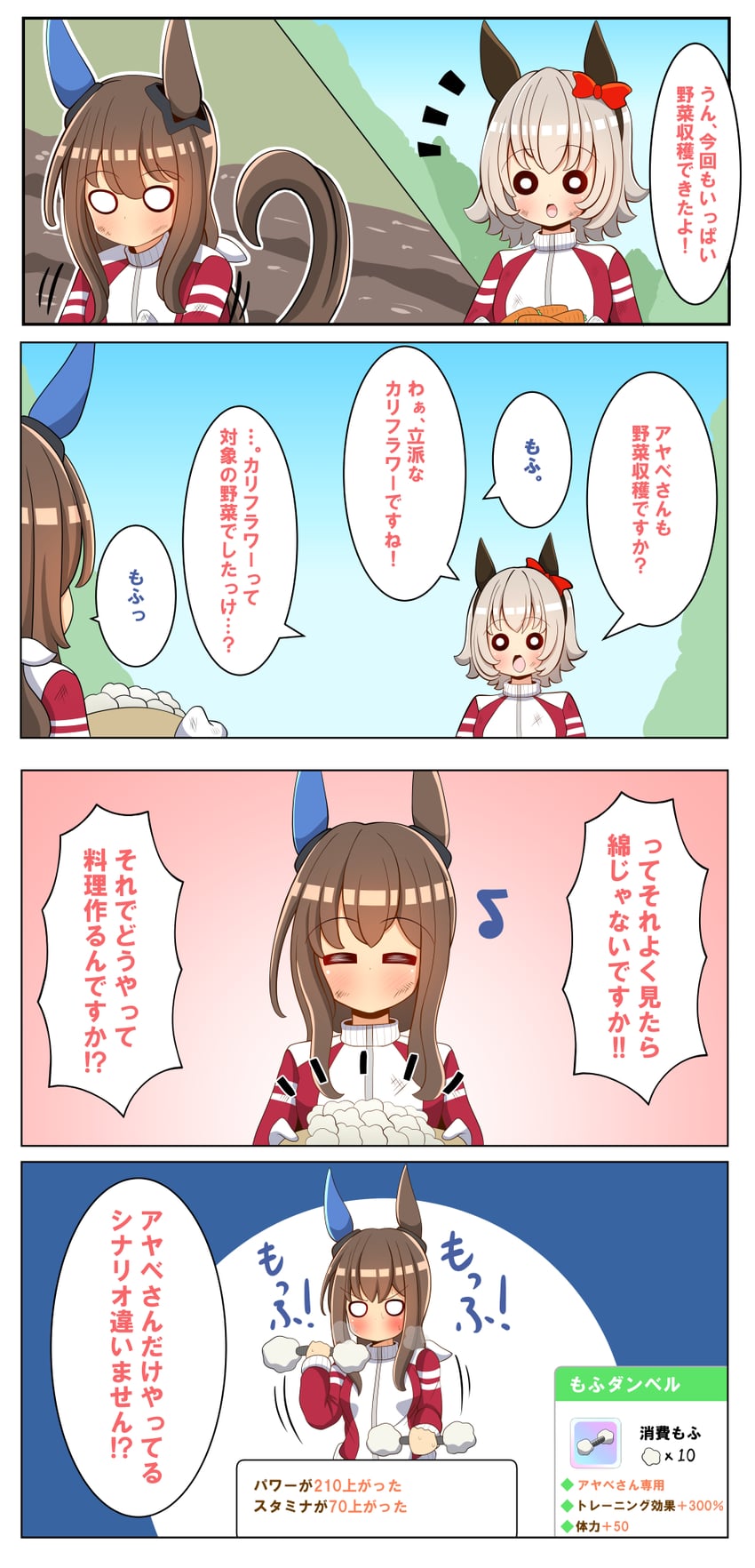 admire vega and curren chan (umamusume) drawn by takakura_kohaku