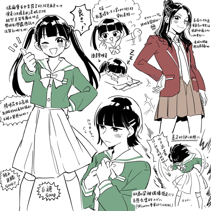 sumeragi yuzuha, mikasa maya, and harukaze sayaka (love live! and 1 more) drawn by kazhi