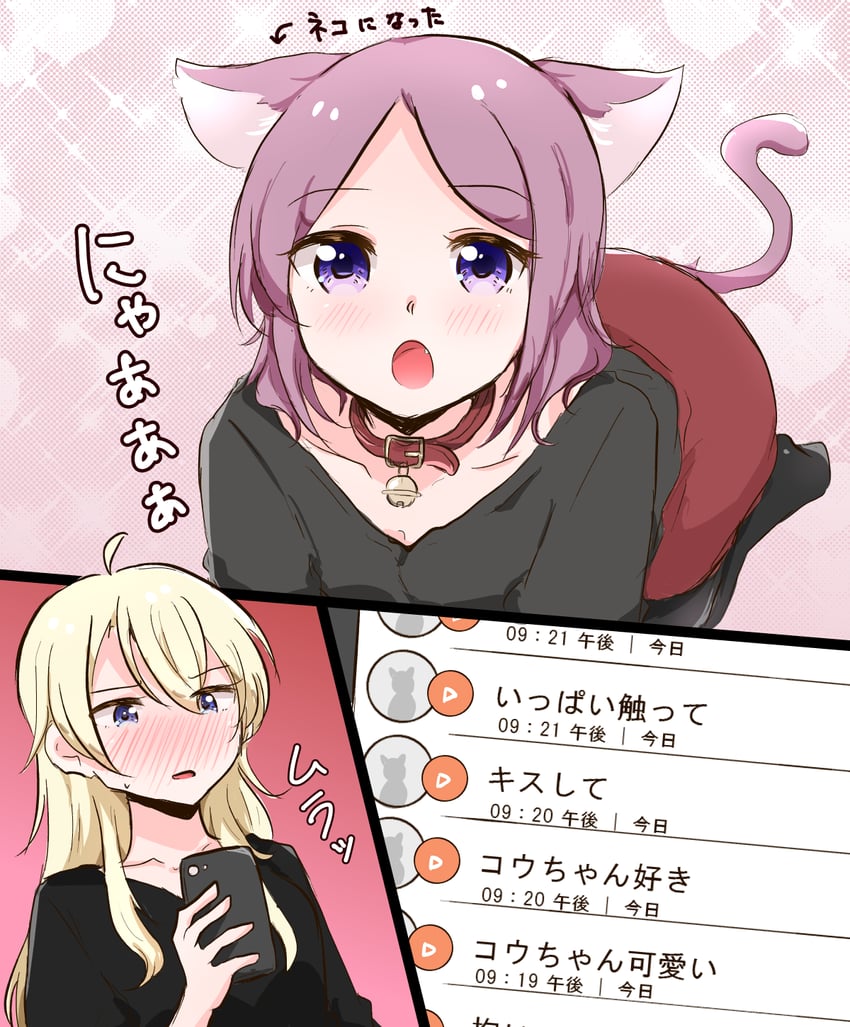 yagami kou and tooyama rin (new game!) drawn by yuuki_(yunky373)