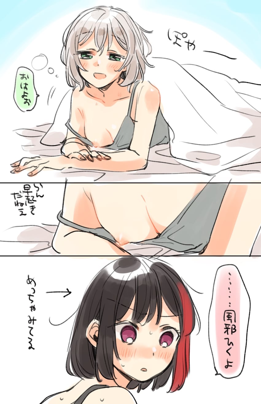 mitake ran and aoba moca (bang dream!) drawn by zawameki