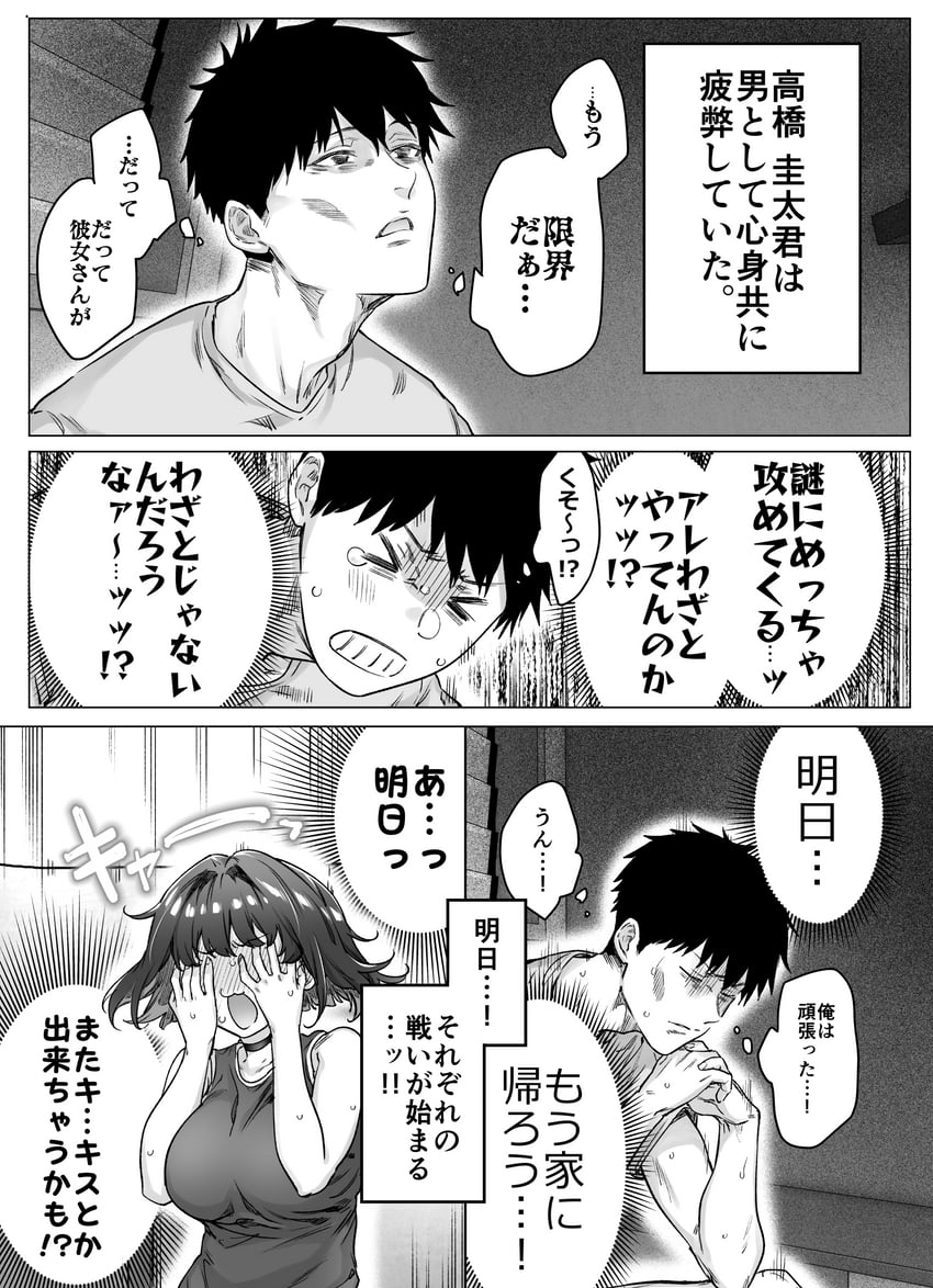 tachibana yuu and takahashi keita (original) drawn by yakitomato