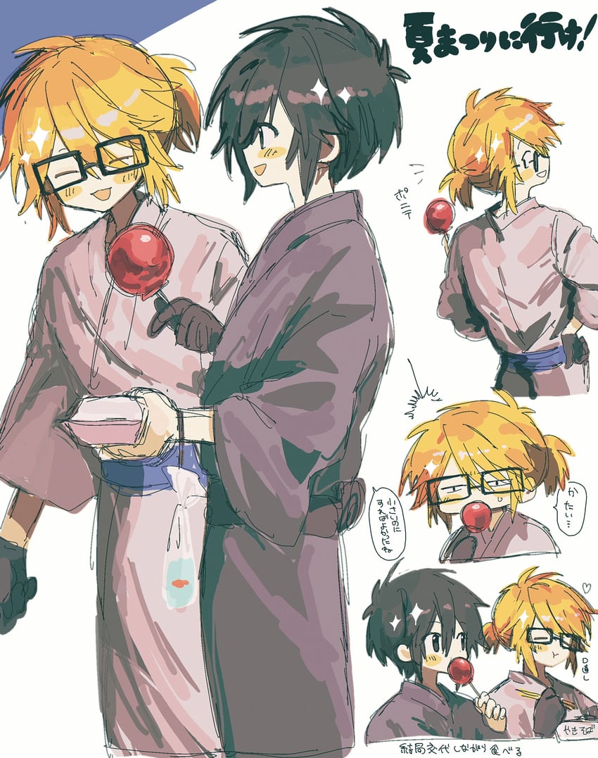 randal ivory and tsukada satoru (randal's friends) drawn by komiroku