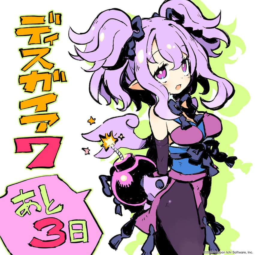 ceefore (disgaea and 1 more) drawn by harada_takehito