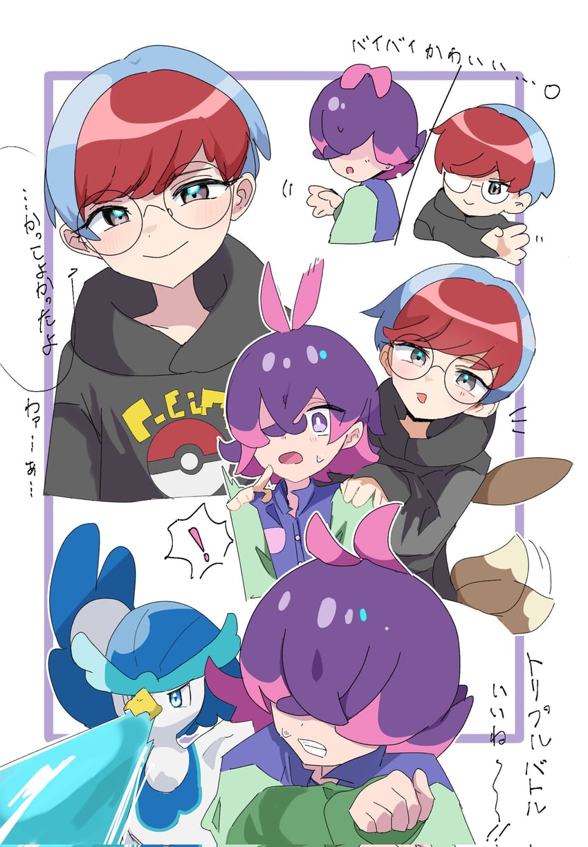 eevee, penny, dot, and quaxwell (pokemon and 1 more) drawn by piyo_(toripoke710)
