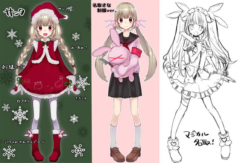 natori sana (sana channel) drawn by natori_sana_(artist)