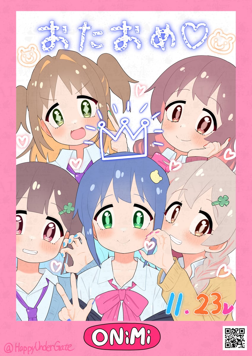 oyama mahiro, hozuki momiji, oka asahi, murosaki miyo, and tenkawa nayuta (onii-chan wa oshimai!) drawn by happyundergate