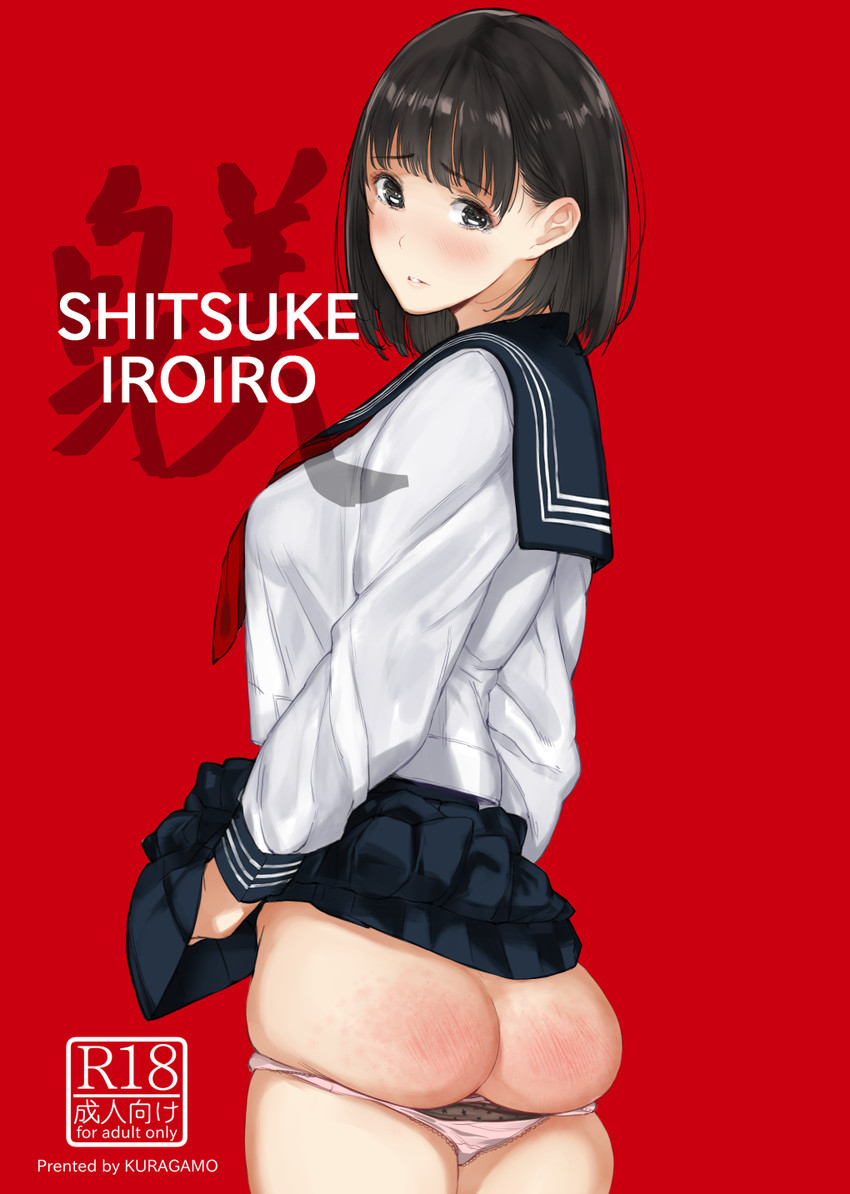 kotomine hazuki (original) drawn by tsukino_wagamo