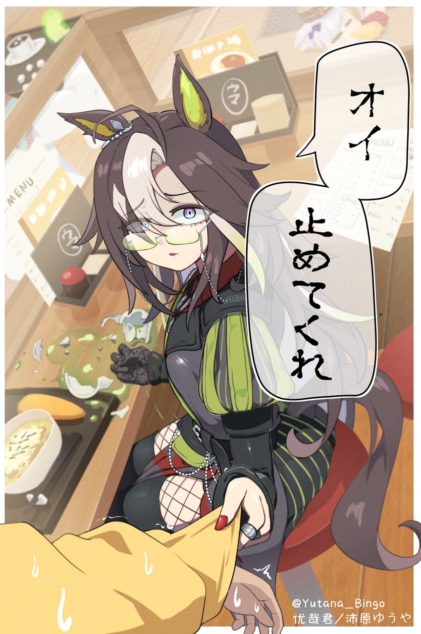 trainer, agnes tachyon, gold ship, and dream journey (umamusume) drawn by haihara_yuuya