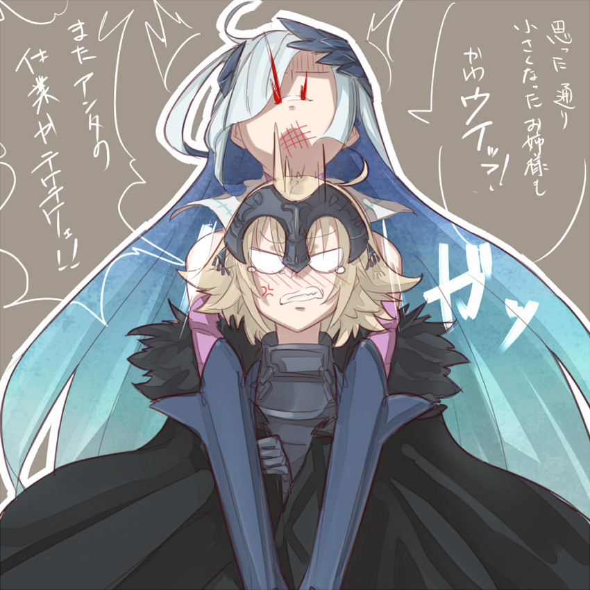 jeanne d'arc alter and brynhild (fate and 1 more) drawn by hollomaru