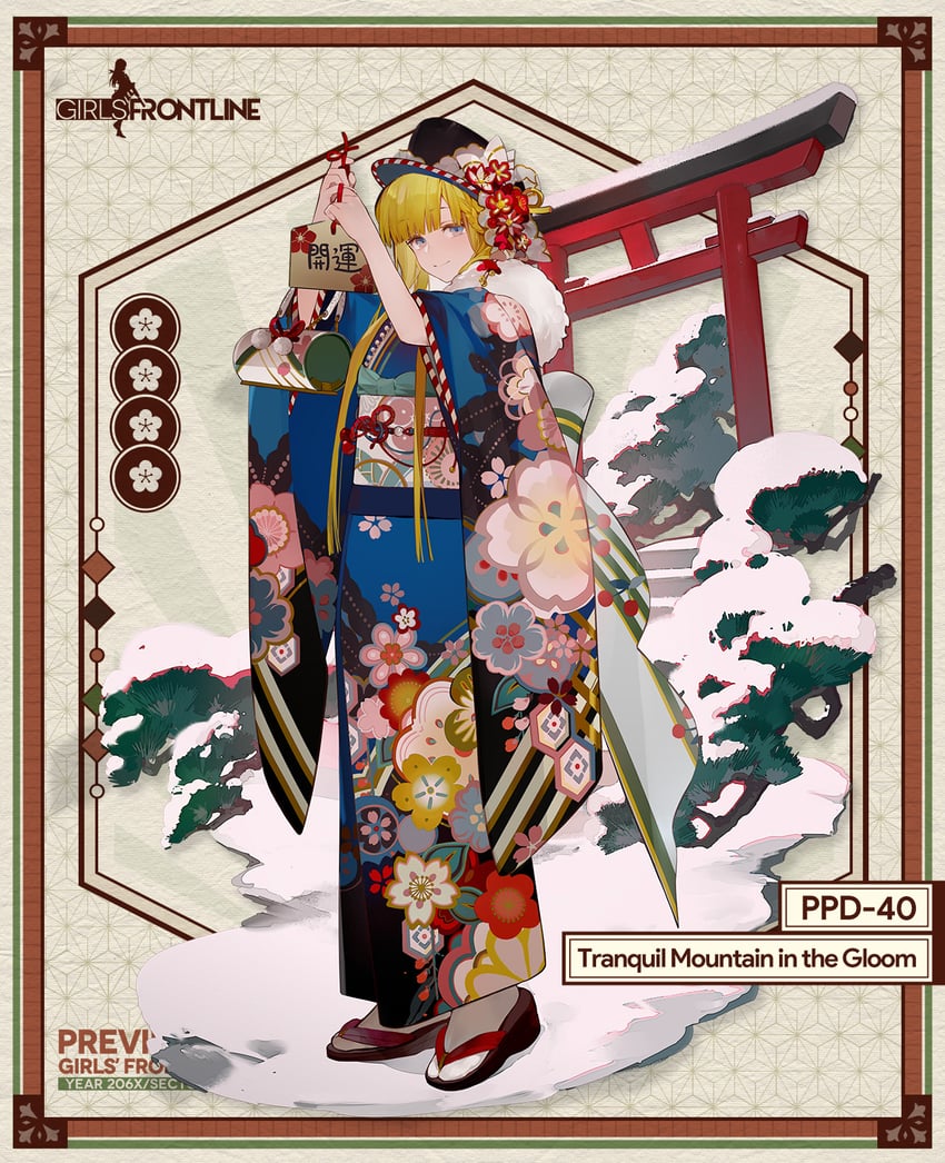 ppd-40 (girls' frontline) drawn by shuaigegentou