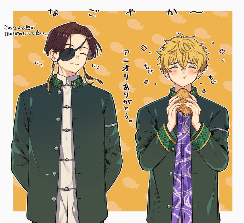 suo hayato and nirei akihiko (wind breaker) drawn by ogura_(ogr_pu)