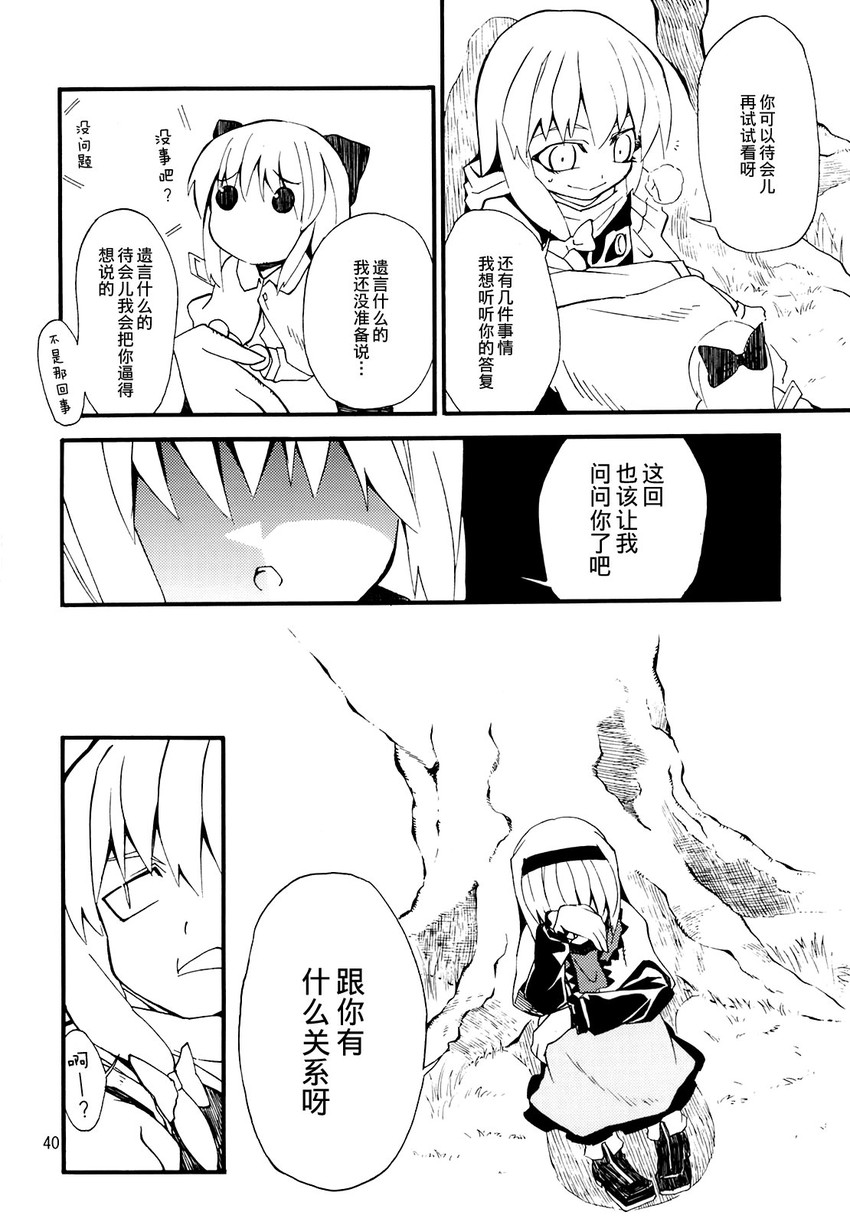 kirisame marisa, alice margatroid, and shanghai doll (touhou) drawn by fuantei