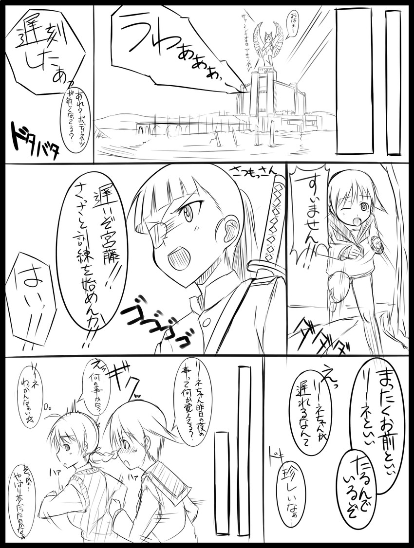 miyafuji yoshika, lynette bishop, and sakamoto mio (world witches series and 1 more) drawn by 94plum