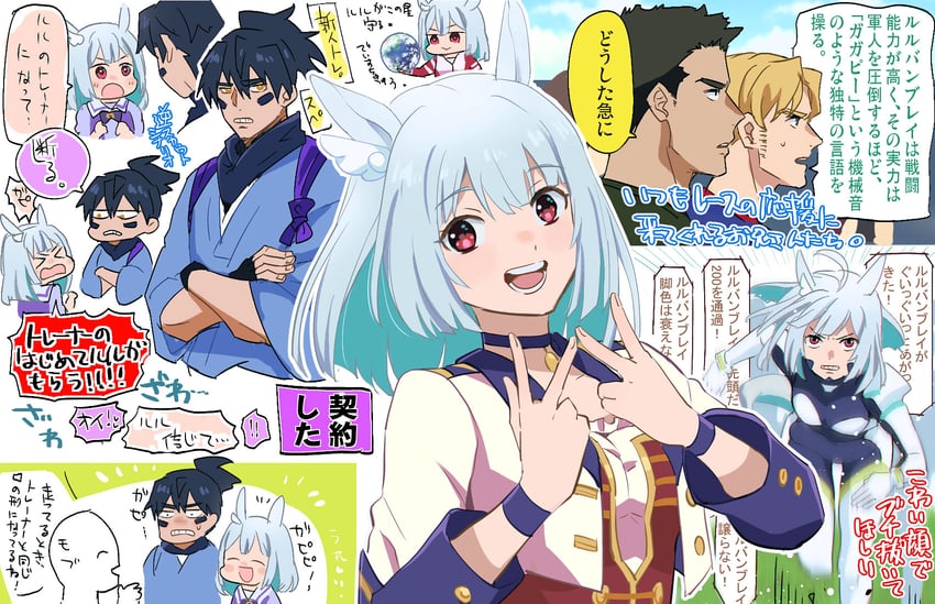 ao isami, mejiro ardan, lewis smith, lulu, superbia, and 1 more (umamusume and 2 more) drawn by rsuhima