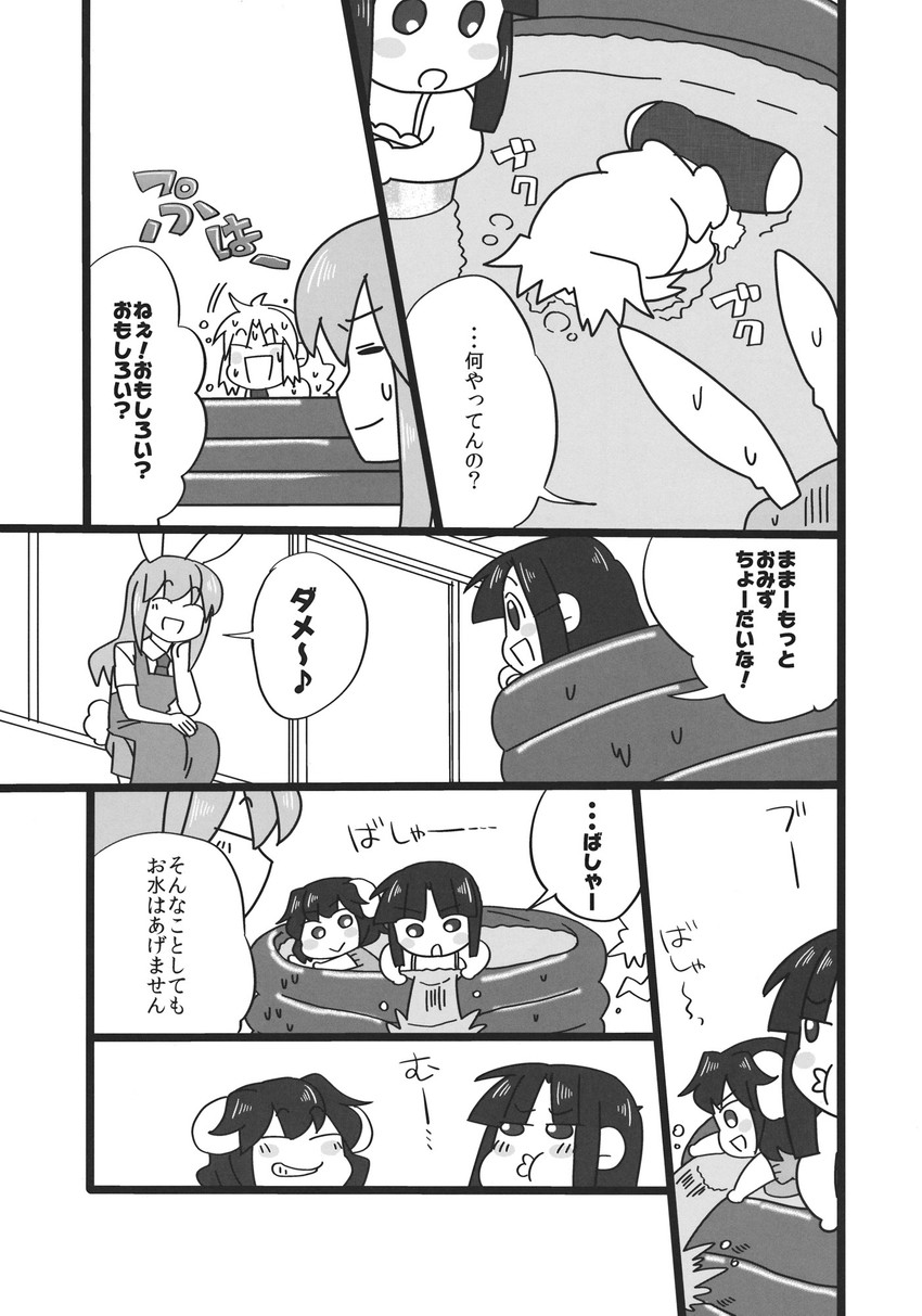 reisen udongein inaba, houraisan kaguya, inaba tewi, and yagokoro eirin (touhou) drawn by koyama_shigeru
