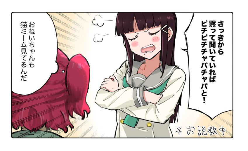 kurosawa dia and kurosawa ruby (love live! and 1 more) drawn by sansensui