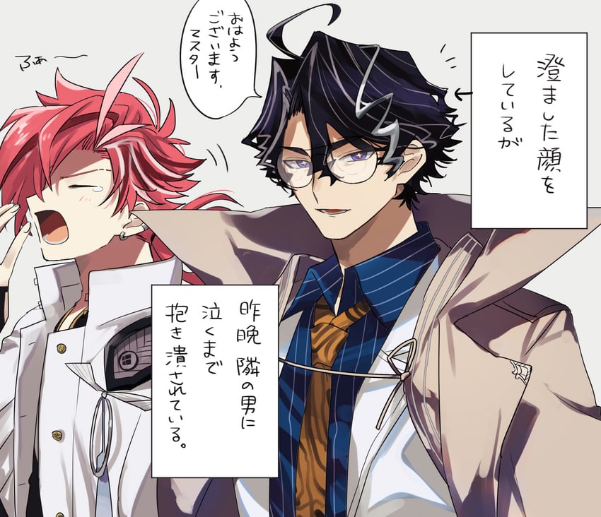 takasugi shinsaku and yoshida shouin (fate and 1 more) drawn by yuu_(areruya)