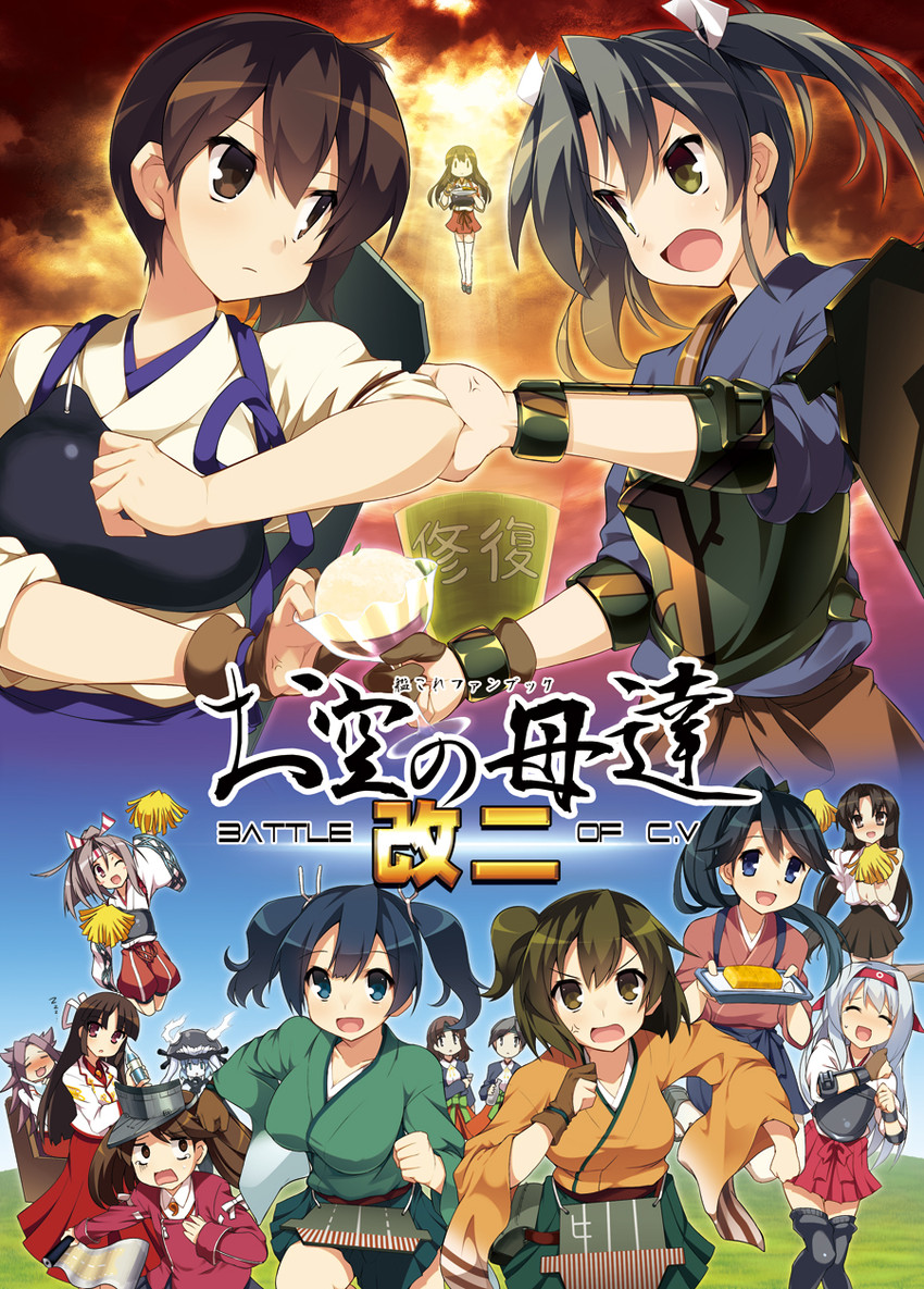 kaga, akagi, zuikaku, ryuujou, houshou, and 10 more (kantai collection and 3 more) drawn by hoppege