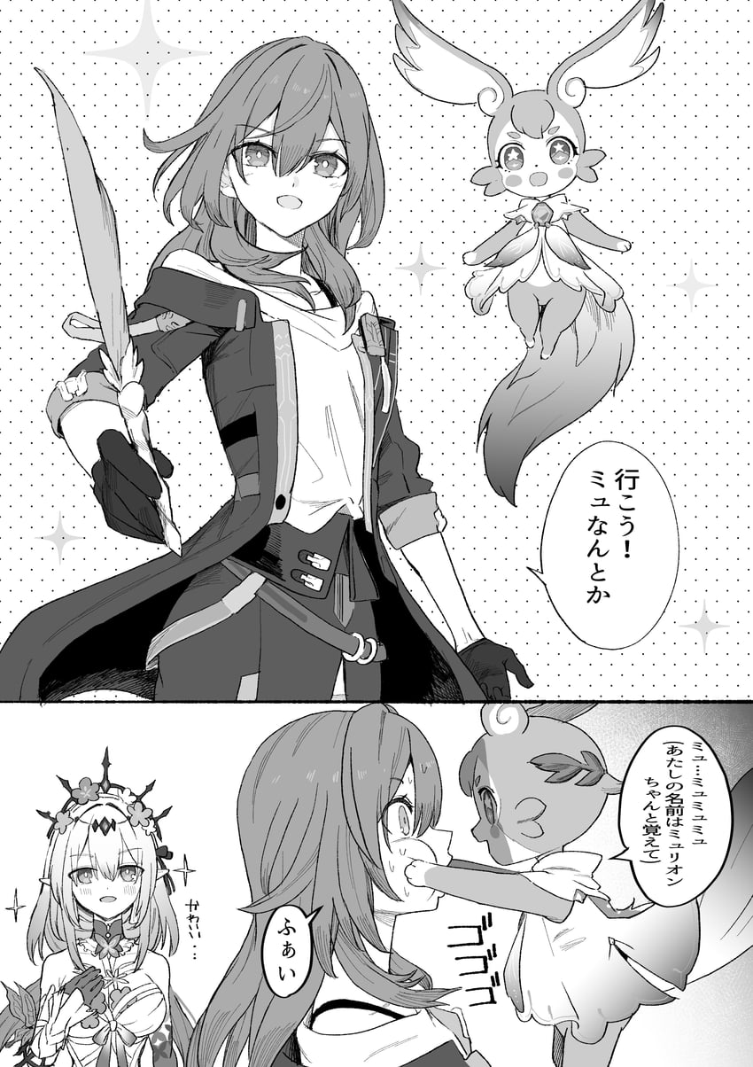 trailblazer, stelle, castorice, and mem (honkai and 1 more) drawn by sei_(karupiza1490208)