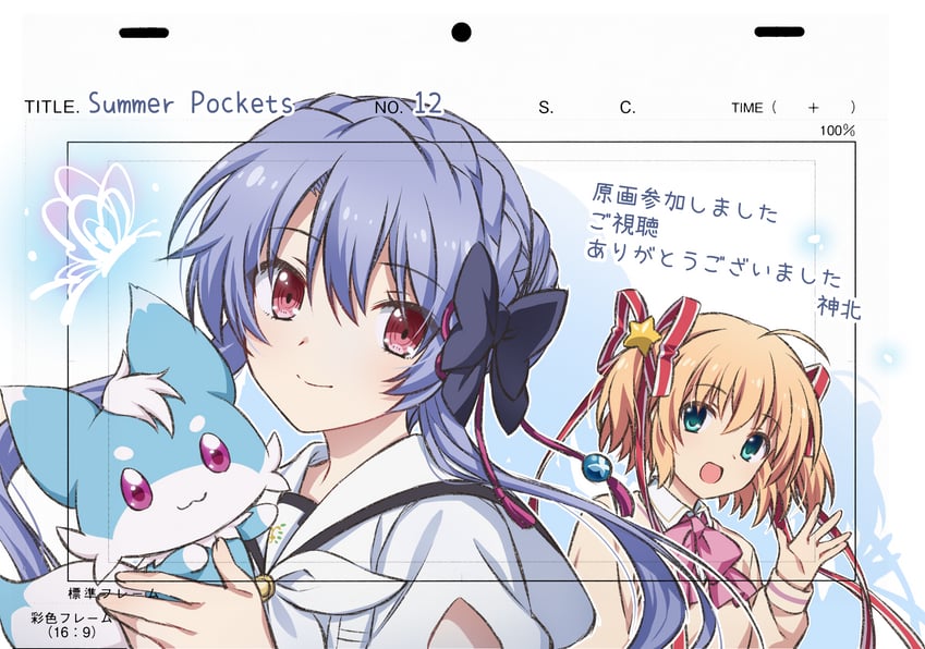 kamikita komari, sorakado ao, and inari (little busters! and 2 more) drawn by shenbei_xiaoqiu