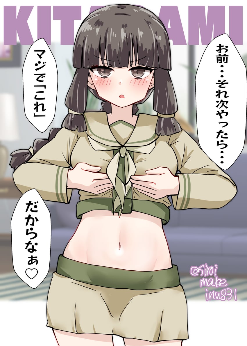 kitakami and kitakami kai ni (kantai collection) drawn by kitahama_(siroimakeinu831)