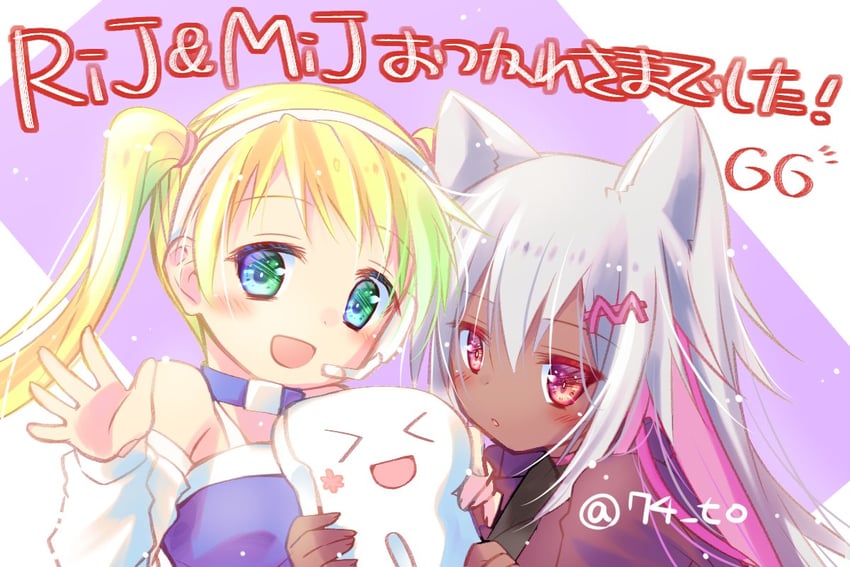 rta-chan (rta in japan) drawn by sasaki_fumi