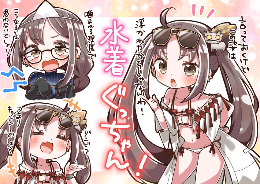 yu mei-ren (fate and 1 more) drawn by jako_(jakoo21)