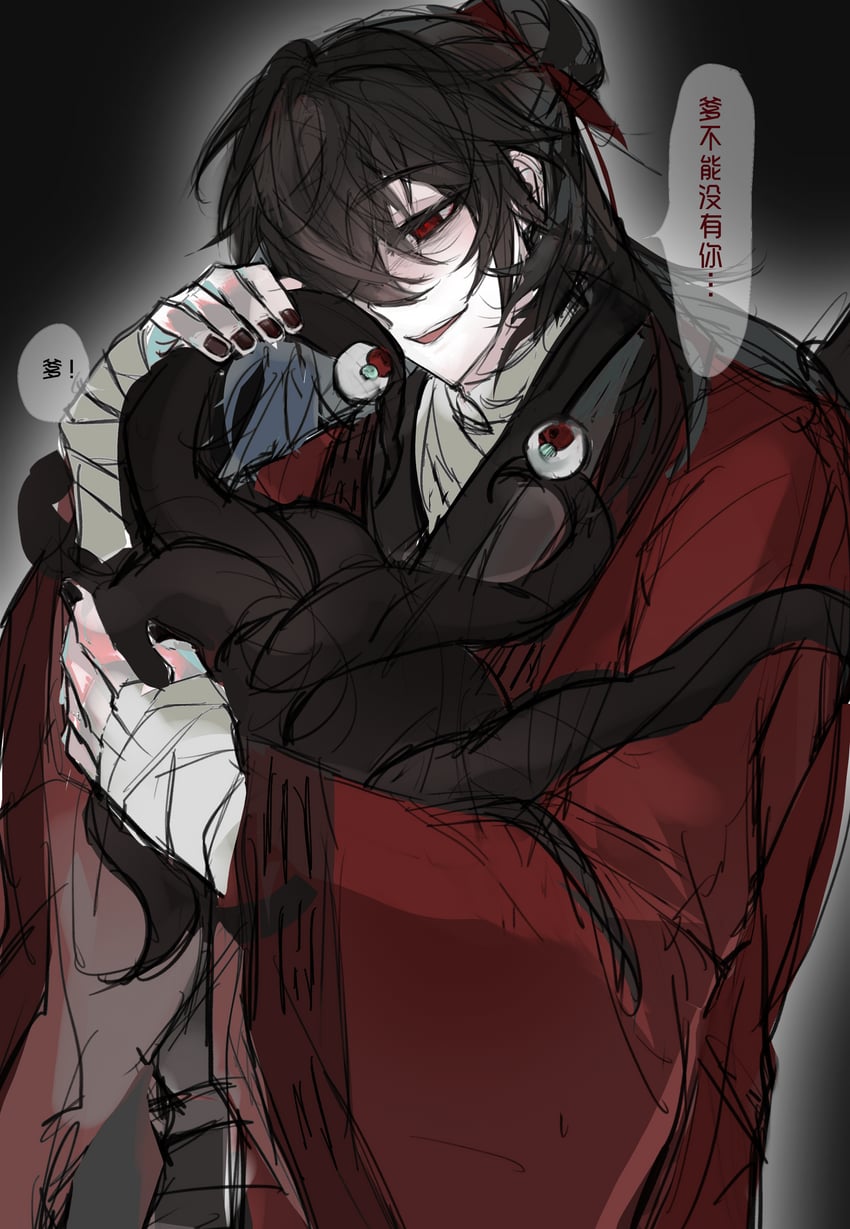 li huowang and li sui (dao gui yi xian) drawn by zhiyueziyugui